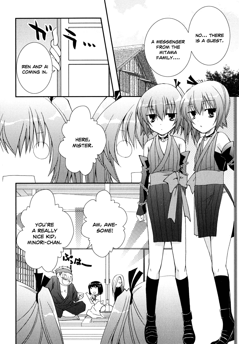 Kanokon Chapter 29 page 6 - Chapter 29: Spring, Cherry Blossoms, Boobs