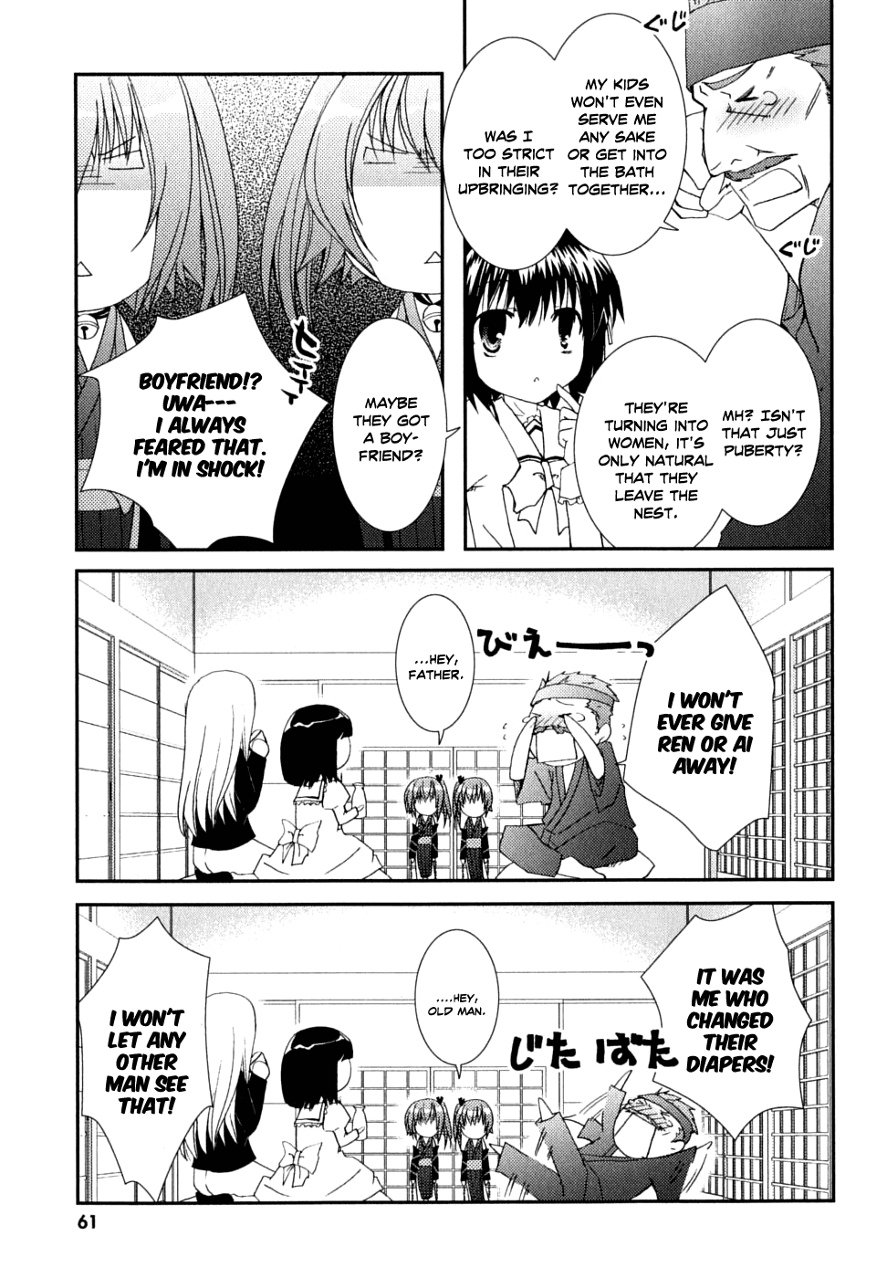 Kanokon Chapter 29 page 7 - Chapter 29: Spring, Cherry Blossoms, Boobs