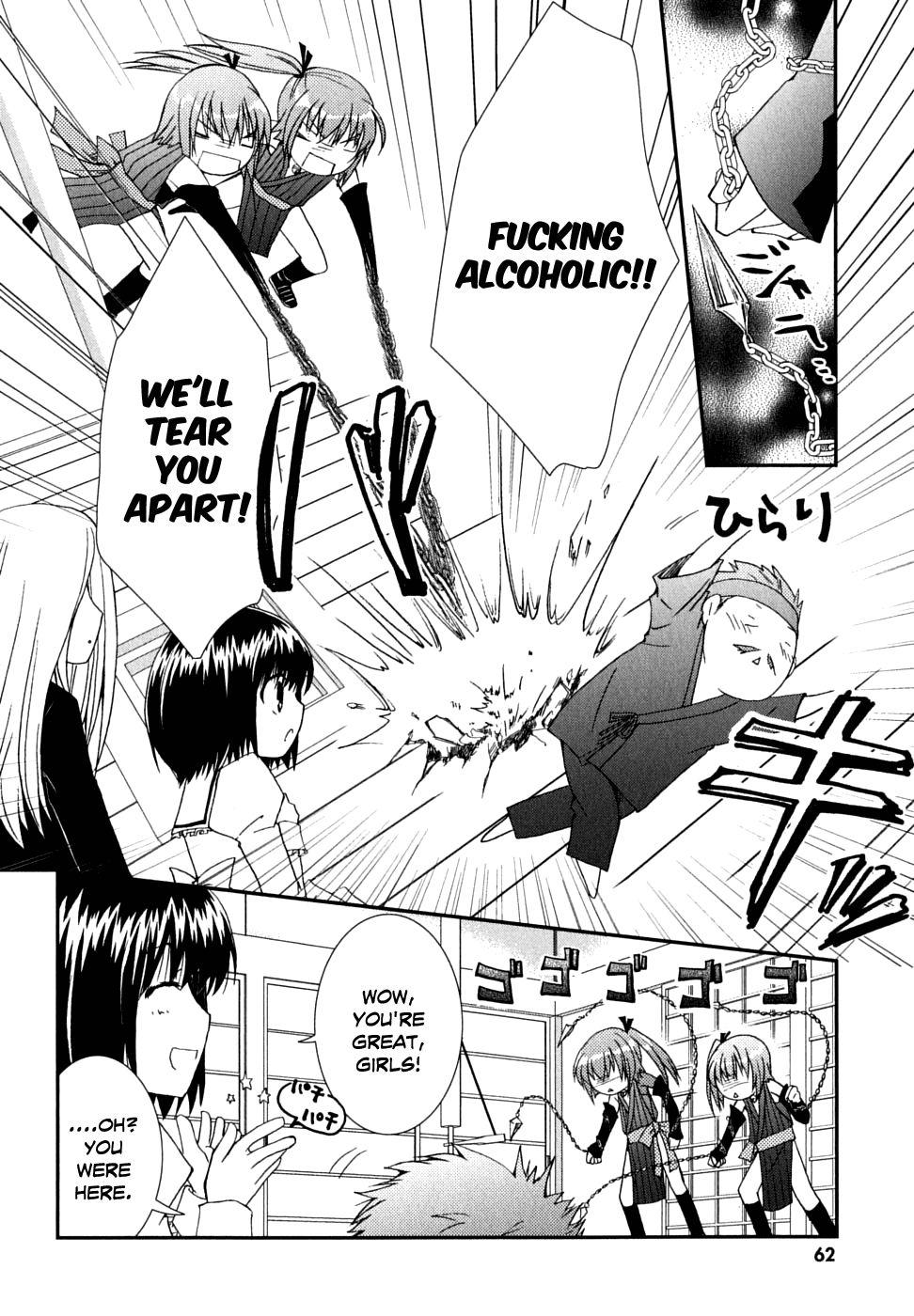 Kanokon Chapter 29 page 8 - Chapter 29: Spring, Cherry Blossoms, Boobs