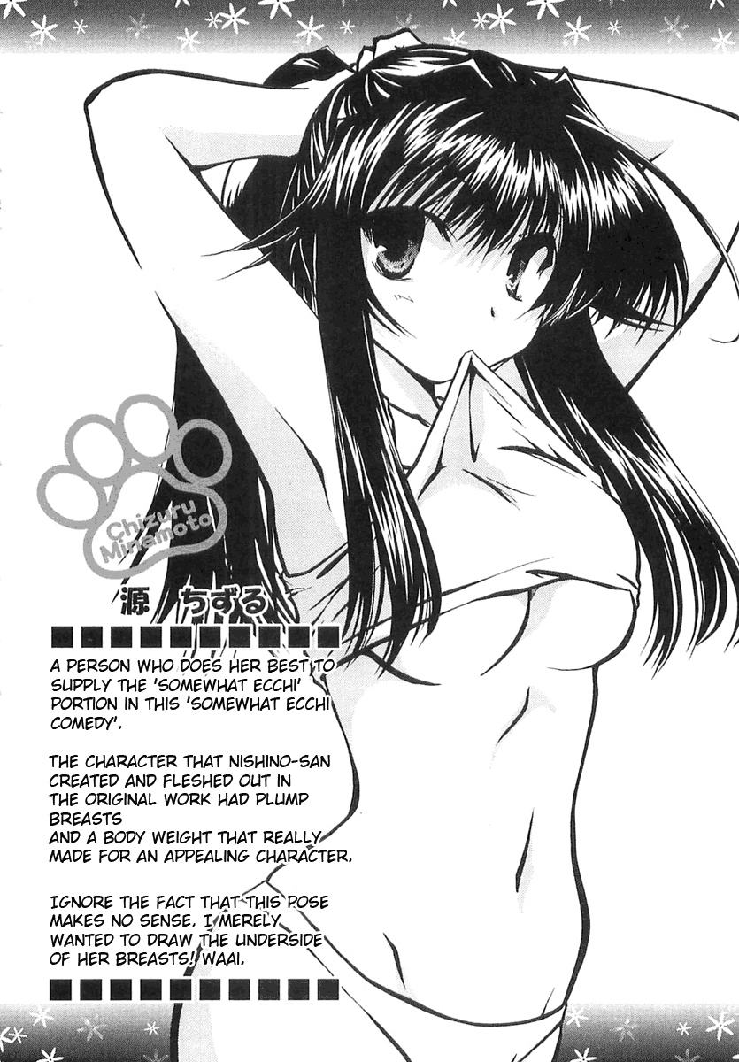 Kanokon Chapter 3 page 1 - Chapter 3: She Gives a Cute ''Kon'' Yelp Part 3
