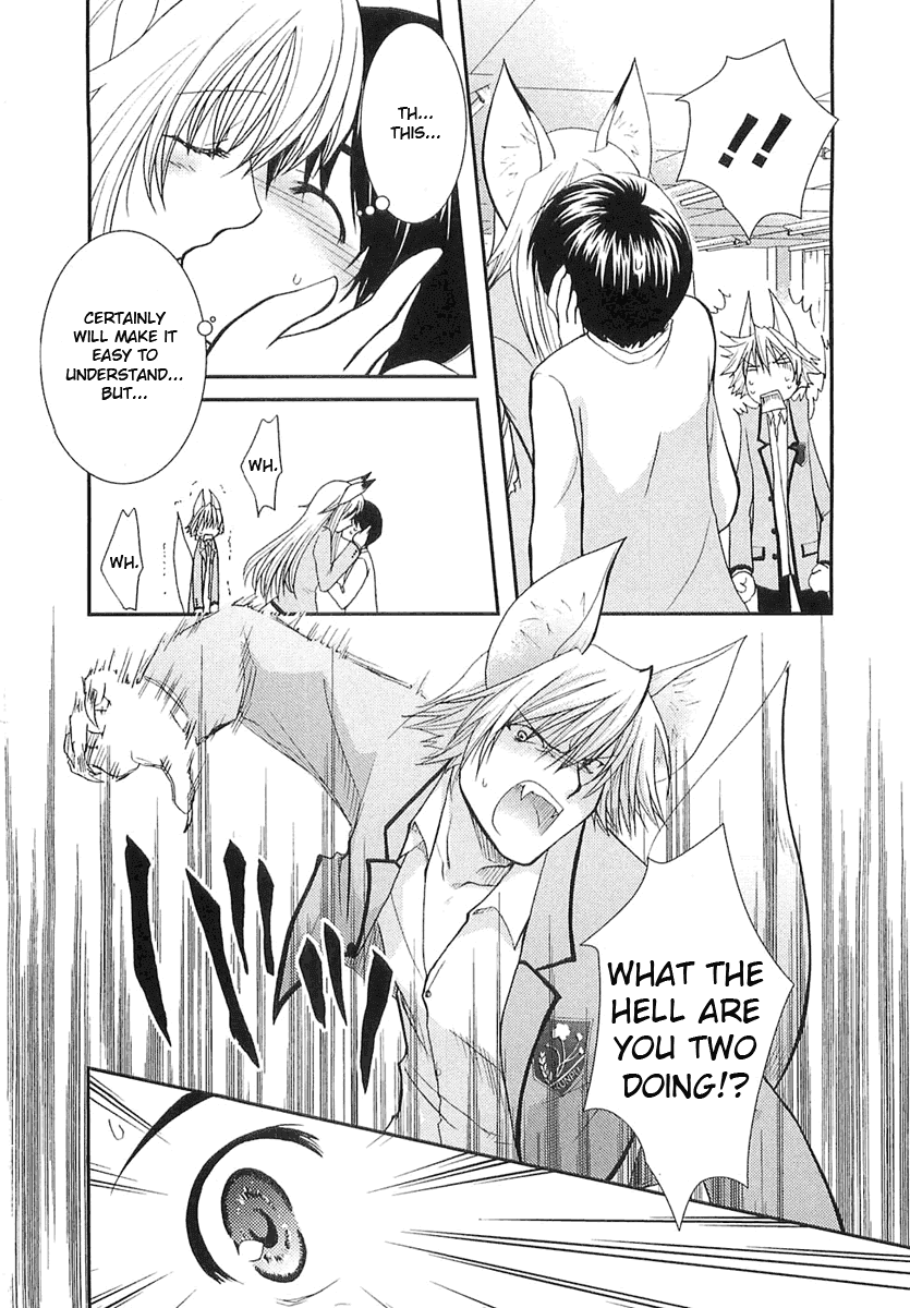 Kanokon Chapter 3 page 11 - Chapter 3: She Gives a Cute ''Kon'' Yelp Part 3