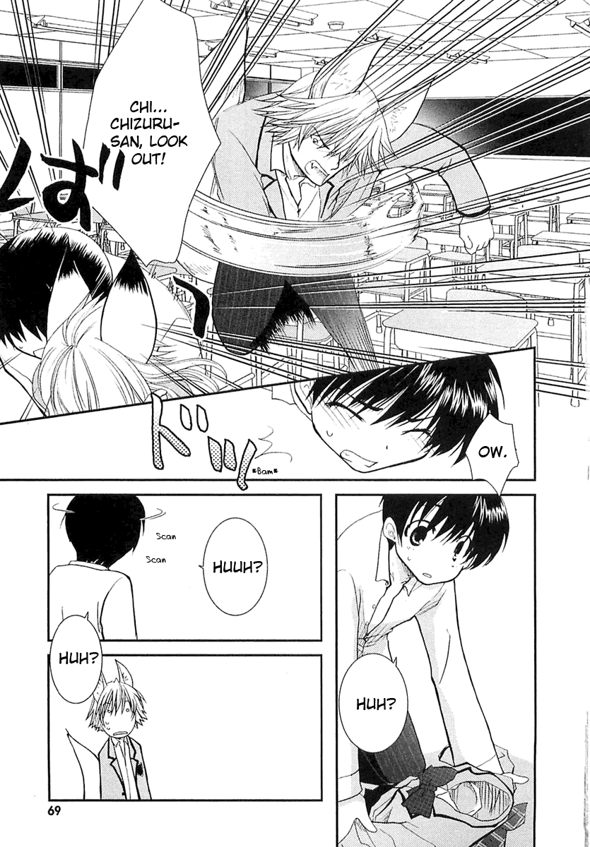 Kanokon Chapter 3 page 12 - Chapter 3: She Gives a Cute ''Kon'' Yelp Part 3