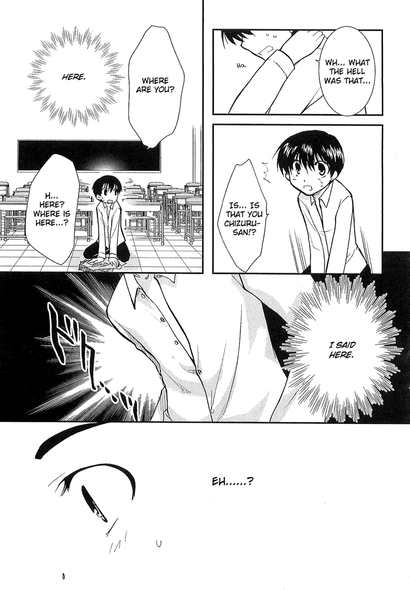 Kanokon Chapter 3 page 14 - Chapter 3: She Gives a Cute ''Kon'' Yelp Part 3