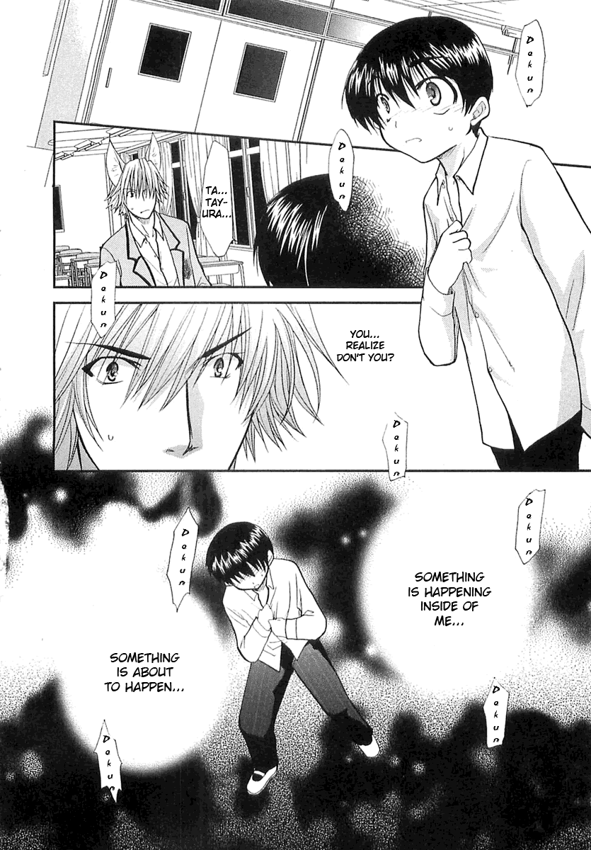 Kanokon Chapter 3 page 15 - Chapter 3: She Gives a Cute ''Kon'' Yelp Part 3