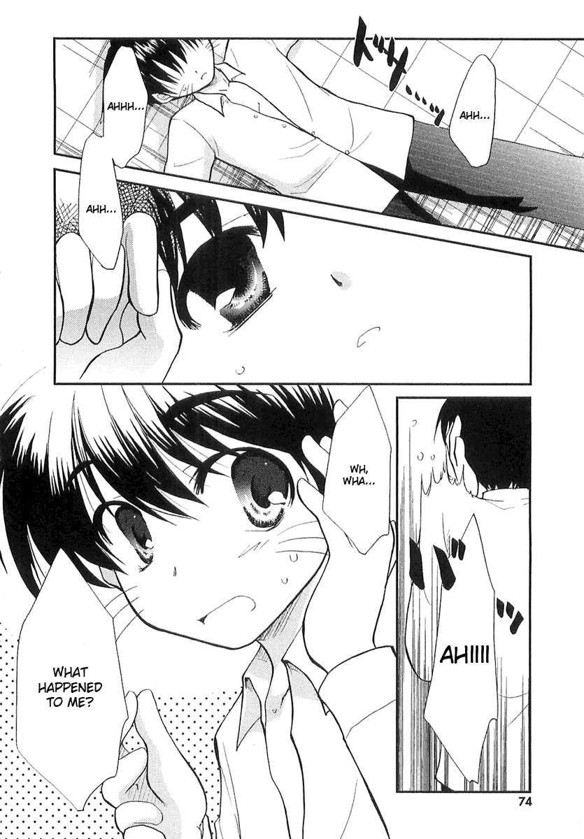 Kanokon Chapter 3 page 17 - Chapter 3: She Gives a Cute ''Kon'' Yelp Part 3