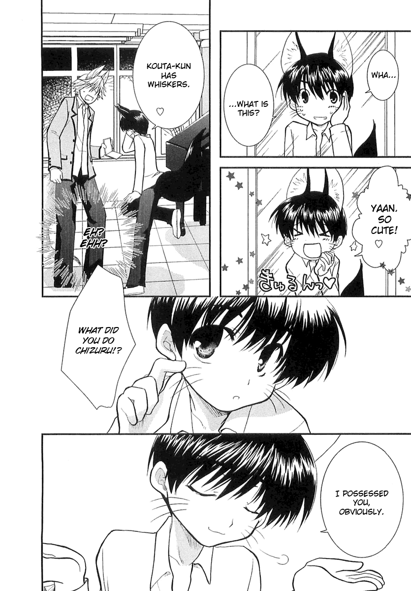 Kanokon Chapter 3 page 19 - Chapter 3: She Gives a Cute ''Kon'' Yelp Part 3