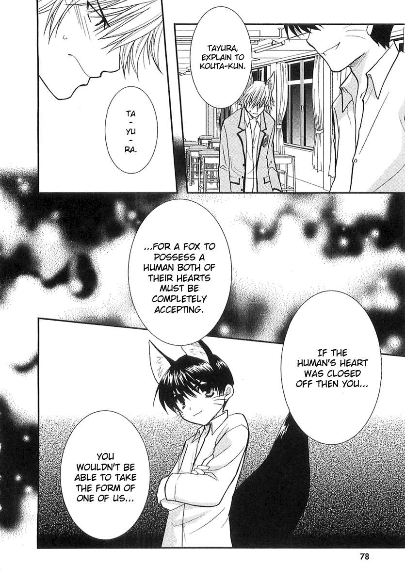 Kanokon Chapter 3 page 21 - Chapter 3: She Gives a Cute ''Kon'' Yelp Part 3