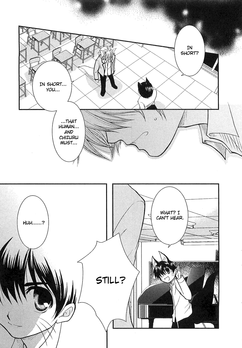 Kanokon Chapter 3 page 22 - Chapter 3: She Gives a Cute ''Kon'' Yelp Part 3