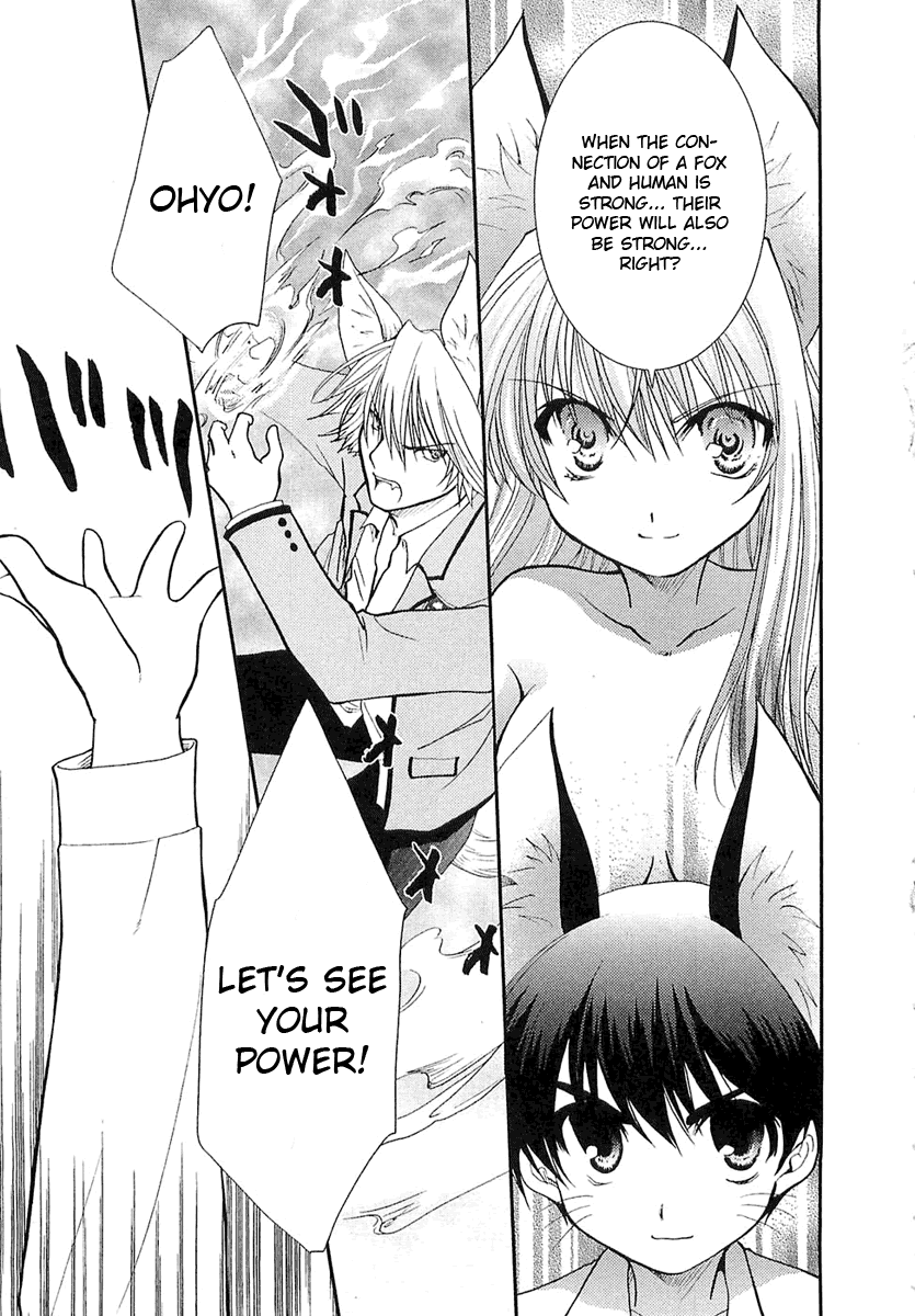 Kanokon Chapter 3 page 24 - Chapter 3: She Gives a Cute ''Kon'' Yelp Part 3