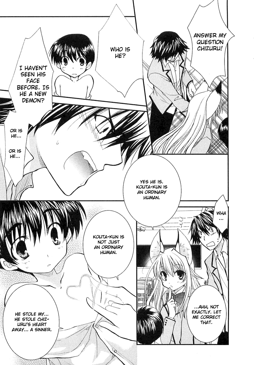 Kanokon Chapter 3 page 4 - Chapter 3: She Gives a Cute ''Kon'' Yelp Part 3