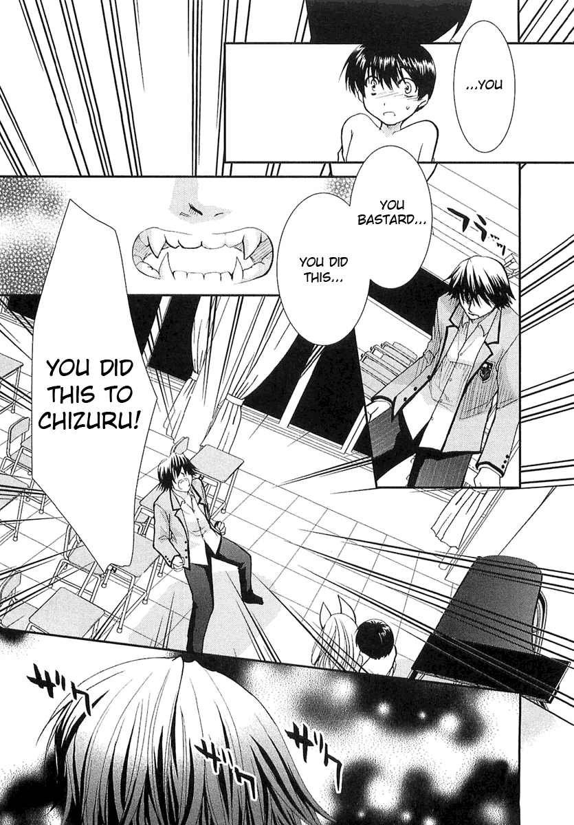 Kanokon Chapter 3 page 8 - Chapter 3: She Gives a Cute ''Kon'' Yelp Part 3