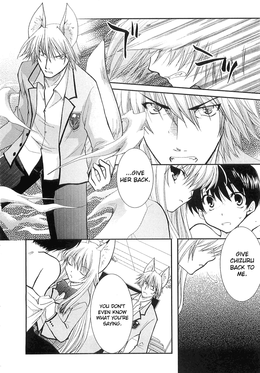 Kanokon Chapter 3 page 9 - Chapter 3: She Gives a Cute ''Kon'' Yelp Part 3