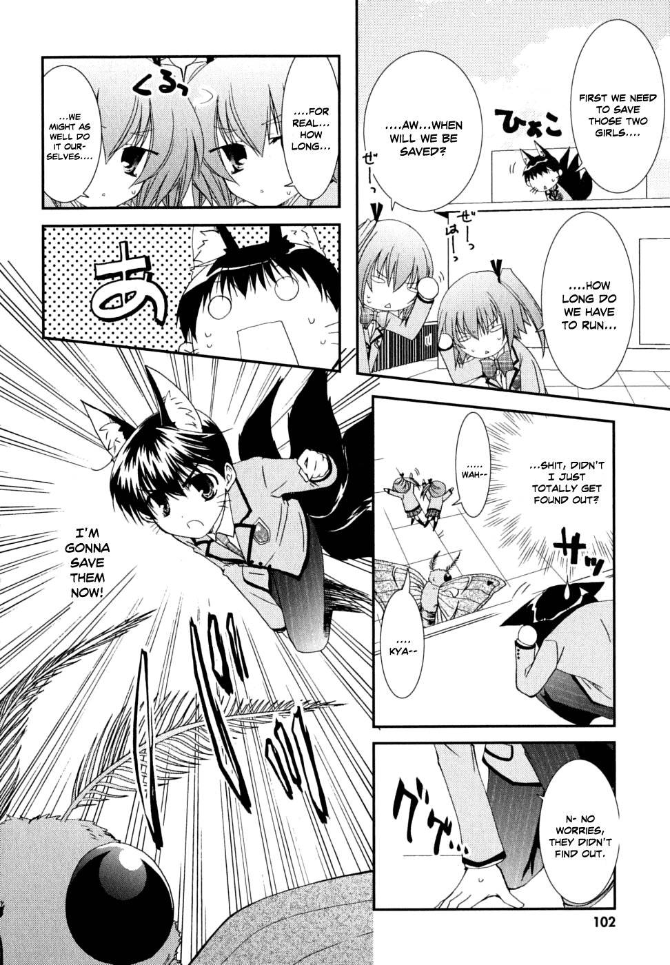 Kanokon Chapter 30 page 15 - Chapter 30: Scheming People