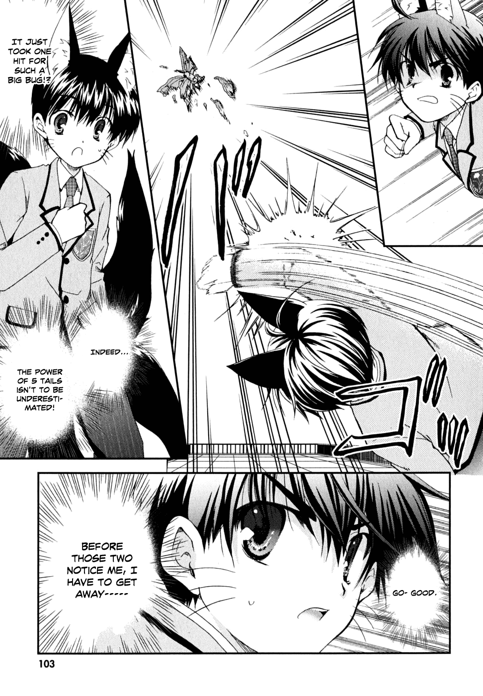 Kanokon Chapter 30 page 16 - Chapter 30: Scheming People