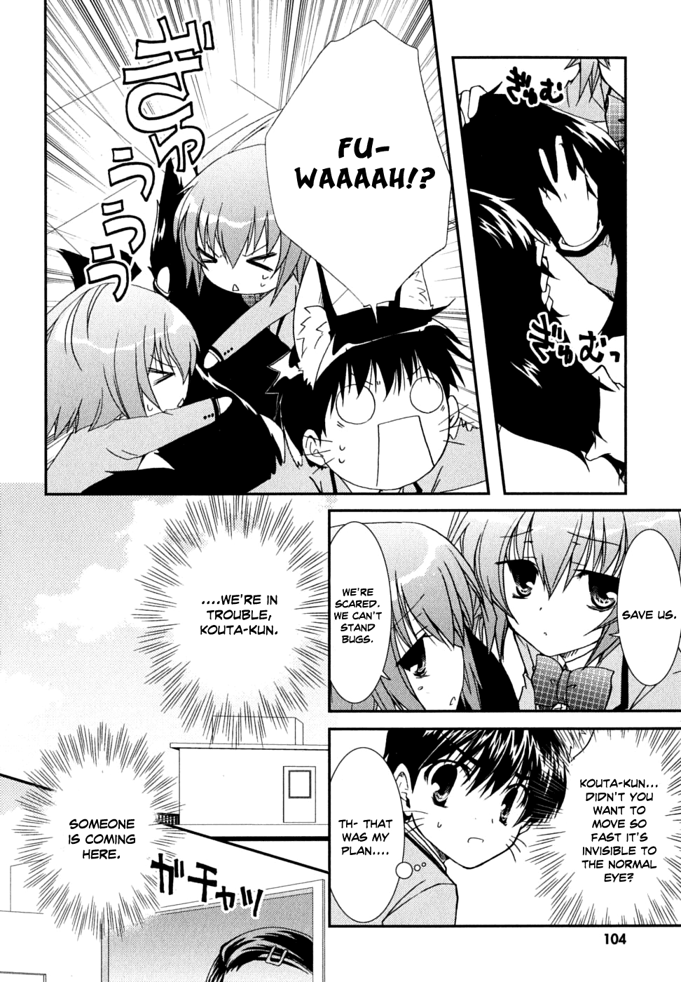 Kanokon Chapter 30 page 17 - Chapter 30: Scheming People