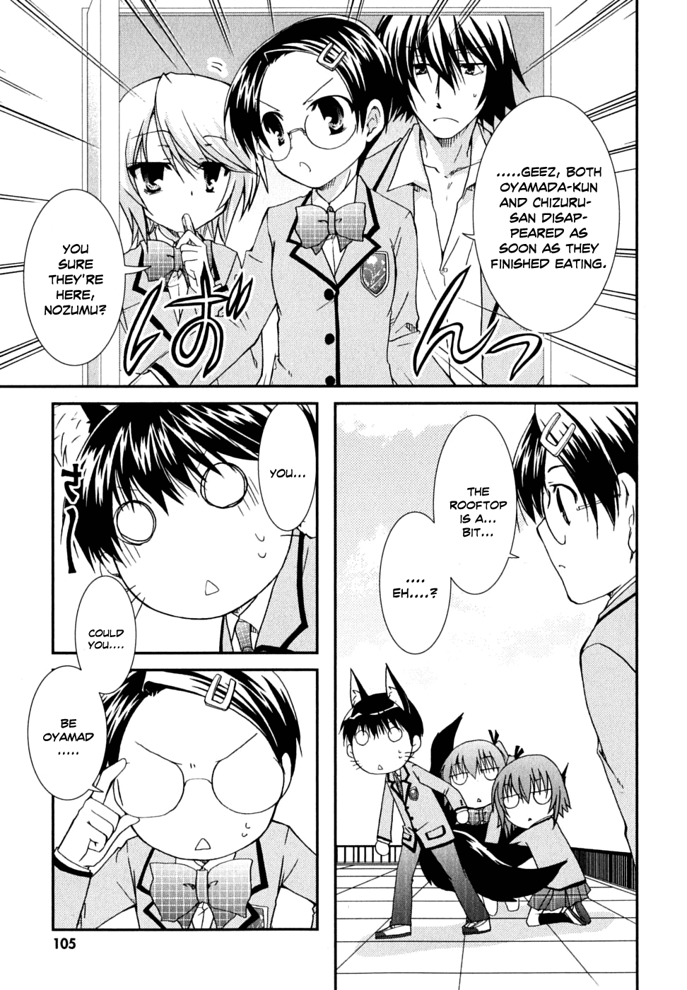 Kanokon Chapter 30 page 18 - Chapter 30: Scheming People