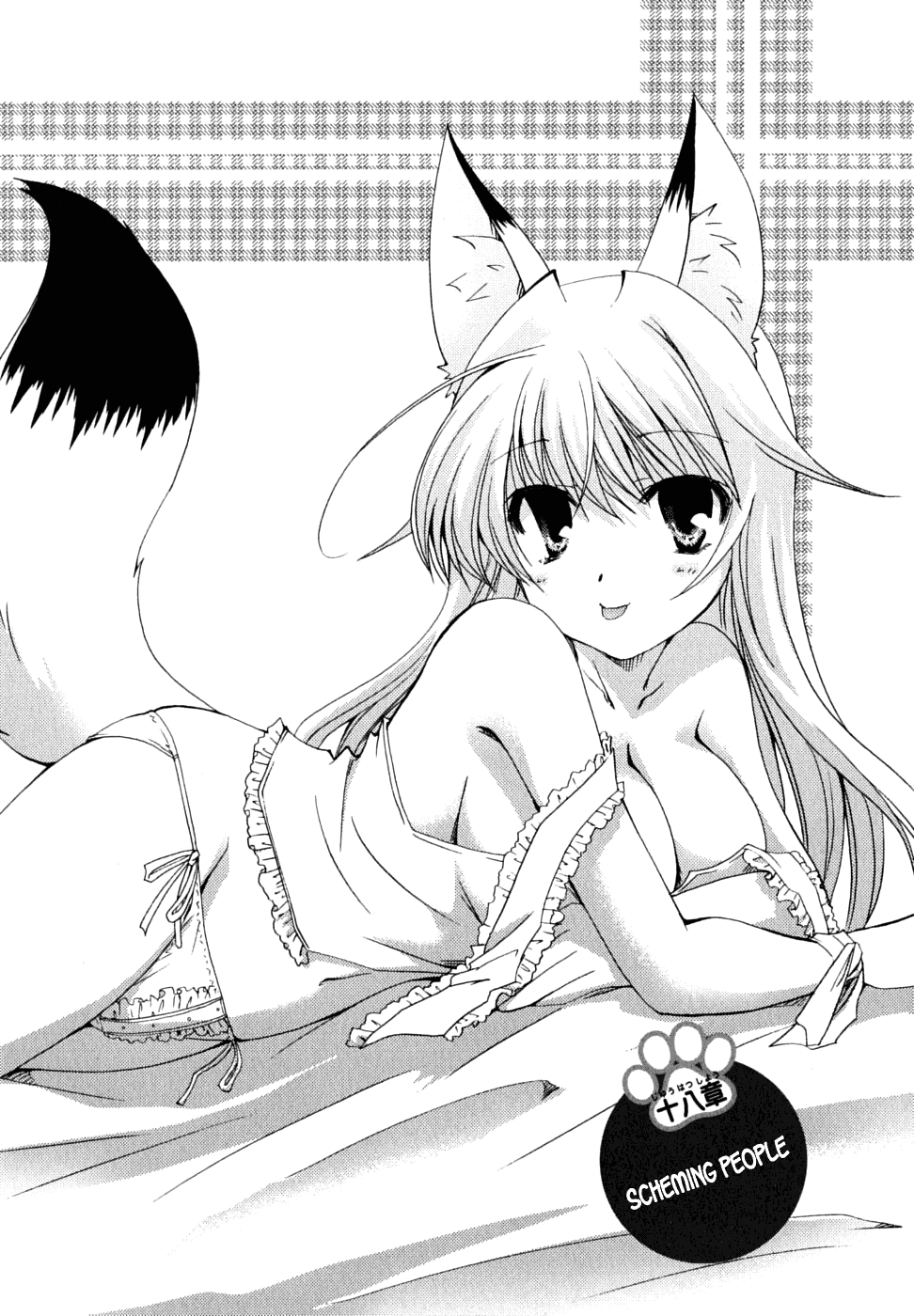 Kanokon Chapter 30 page 4 - Chapter 30: Scheming People