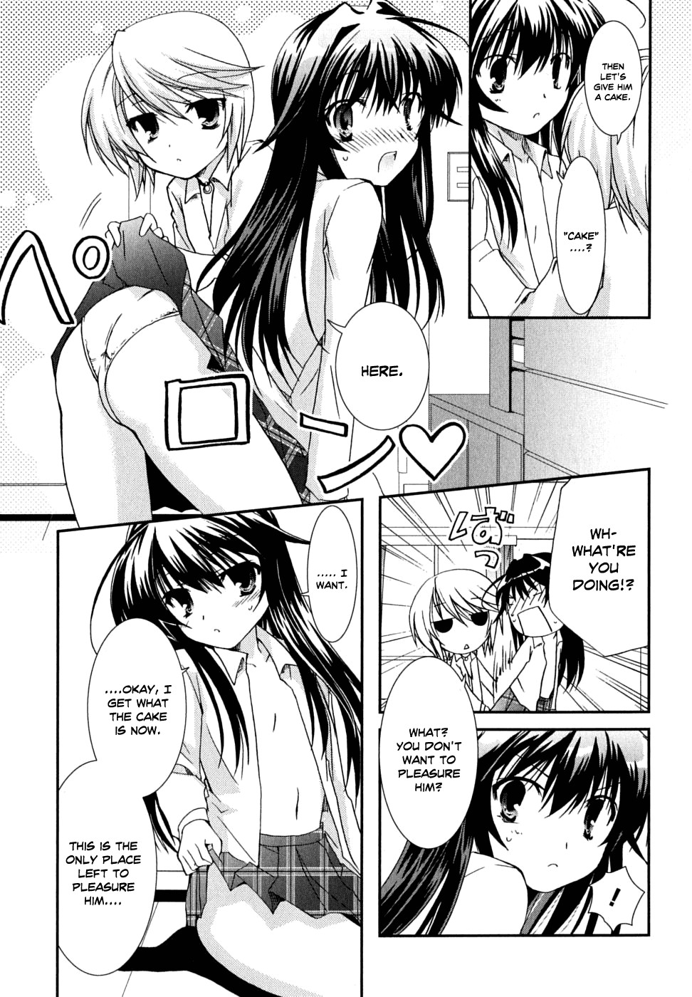 Kanokon Chapter 31 page 16 - Chapter 31: The Extent of What is Lost