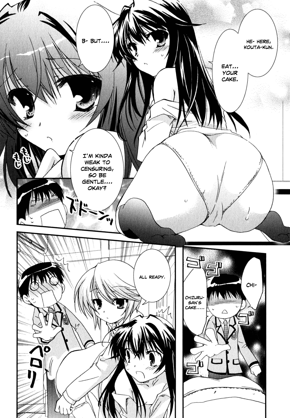 Kanokon Chapter 31 page 17 - Chapter 31: The Extent of What is Lost