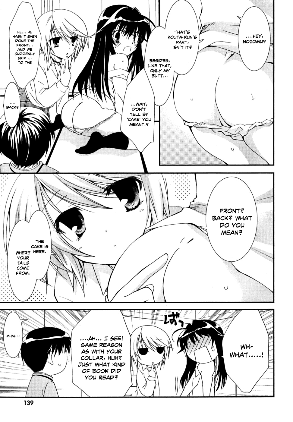 Kanokon Chapter 31 page 18 - Chapter 31: The Extent of What is Lost