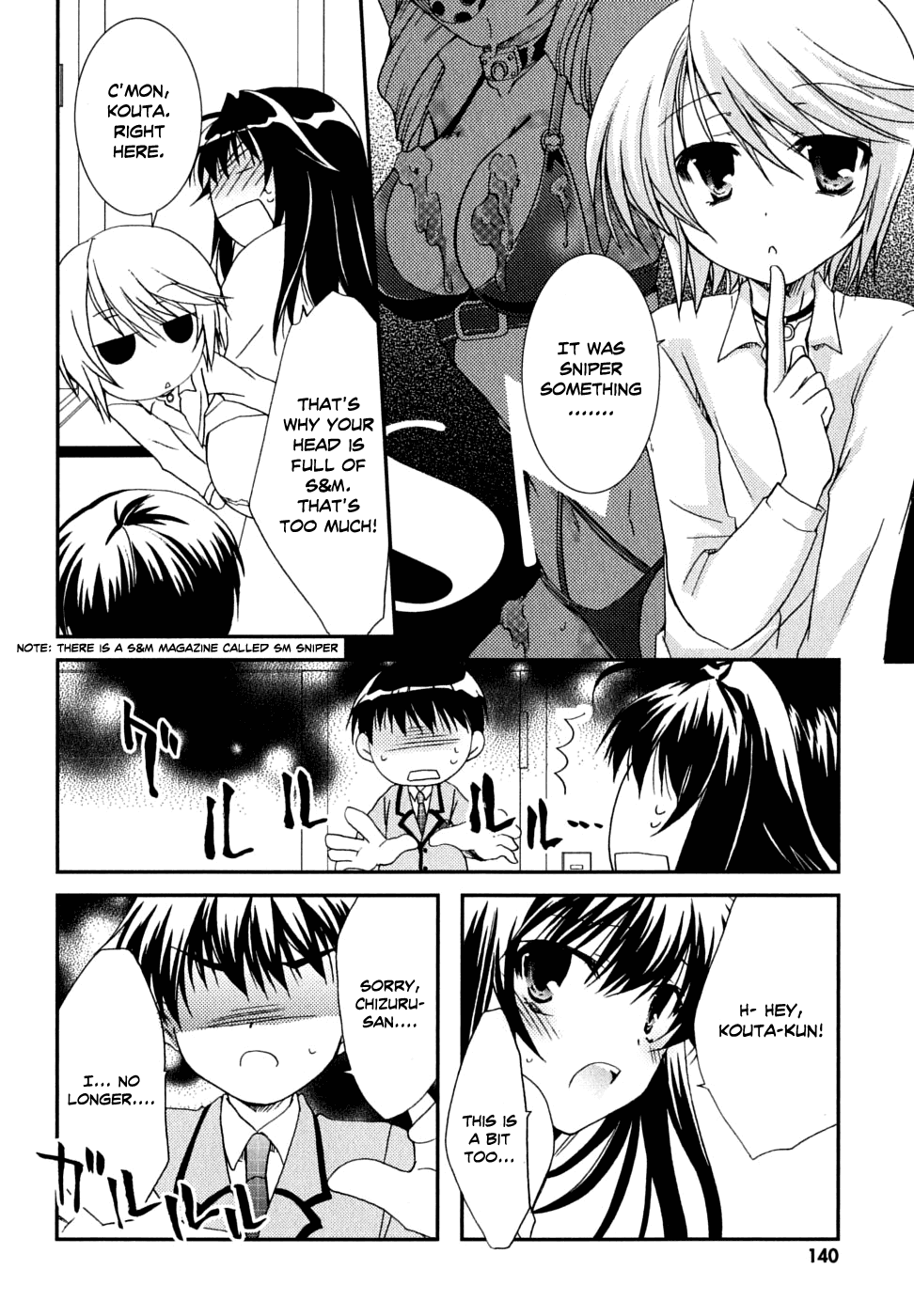 Kanokon Chapter 31 page 19 - Chapter 31: The Extent of What is Lost