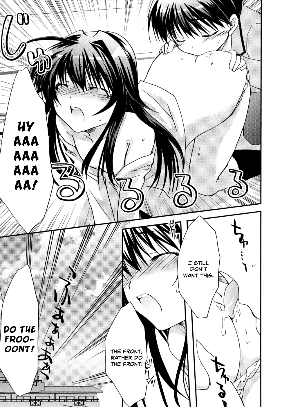 Kanokon Chapter 31 page 20 - Chapter 31: The Extent of What is Lost