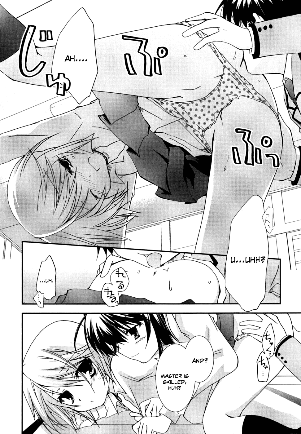 Kanokon Chapter 31 page 23 - Chapter 31: The Extent of What is Lost