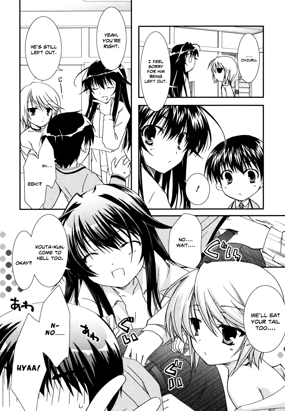 Kanokon Chapter 31 page 27 - Chapter 31: The Extent of What is Lost