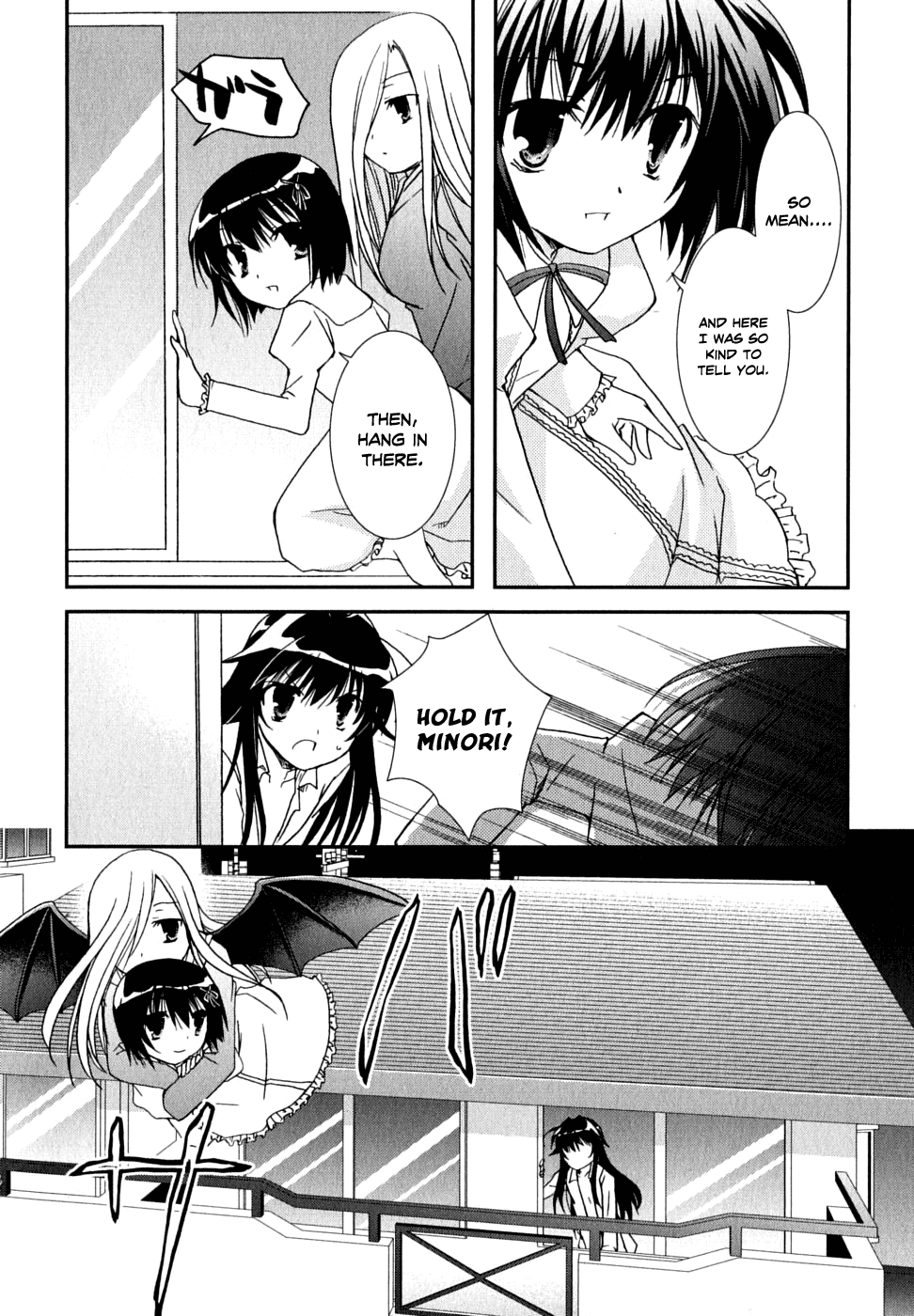 Kanokon Chapter 31 page 33 - Chapter 31: The Extent of What is Lost