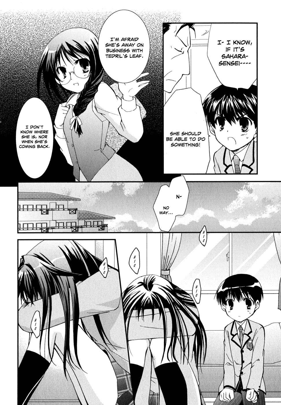 Kanokon Chapter 31 page 5 - Chapter 31: The Extent of What is Lost