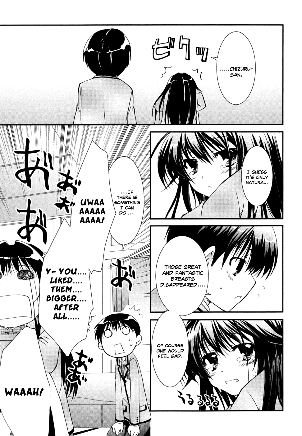 Kanokon Chapter 31 page 6 - Chapter 31: The Extent of What is Lost