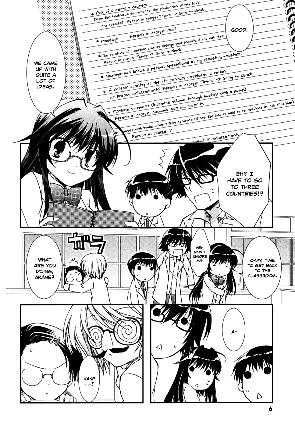 Kanokon Chapter 32 page 10 - Chapter 32: Let's Get Back the Love (Called Bulges)