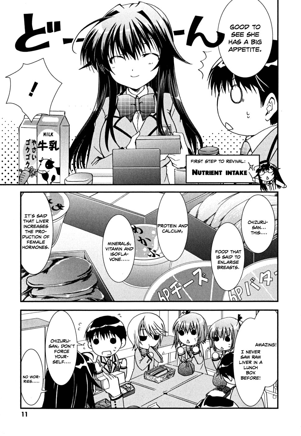 Kanokon Chapter 32 page 15 - Chapter 32: Let's Get Back the Love (Called Bulges)