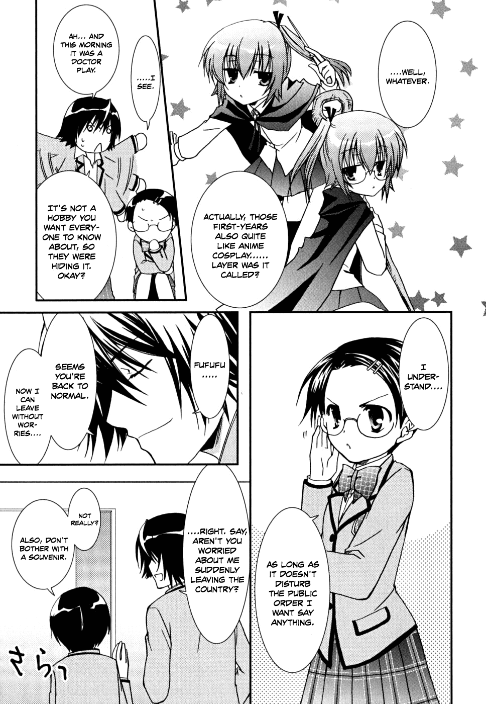 Kanokon Chapter 32 page 25 - Chapter 32: Let's Get Back the Love (Called Bulges)