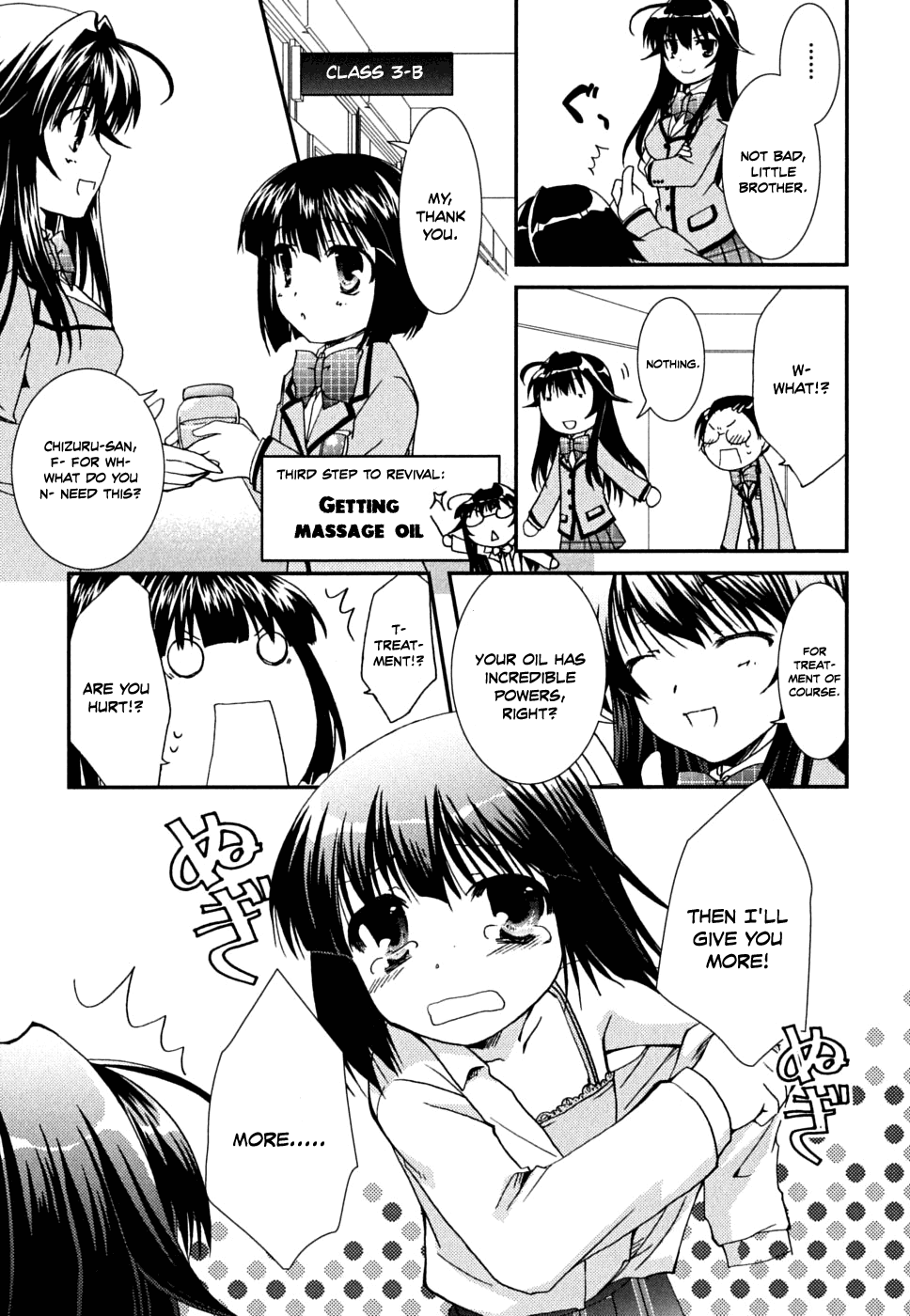 Kanokon Chapter 32 page 27 - Chapter 32: Let's Get Back the Love (Called Bulges)