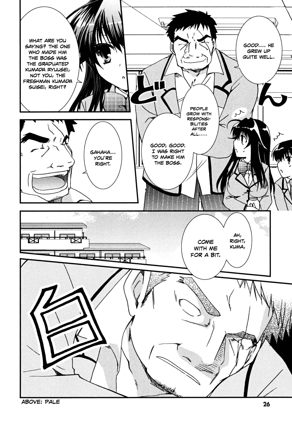 Kanokon Chapter 32 page 30 - Chapter 32: Let's Get Back the Love (Called Bulges)