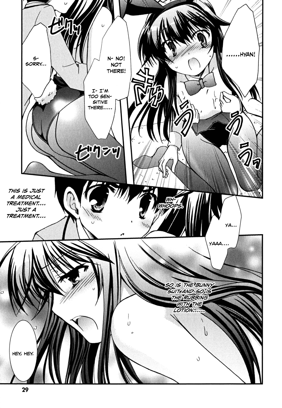 Kanokon Chapter 32 page 33 - Chapter 32: Let's Get Back the Love (Called Bulges)