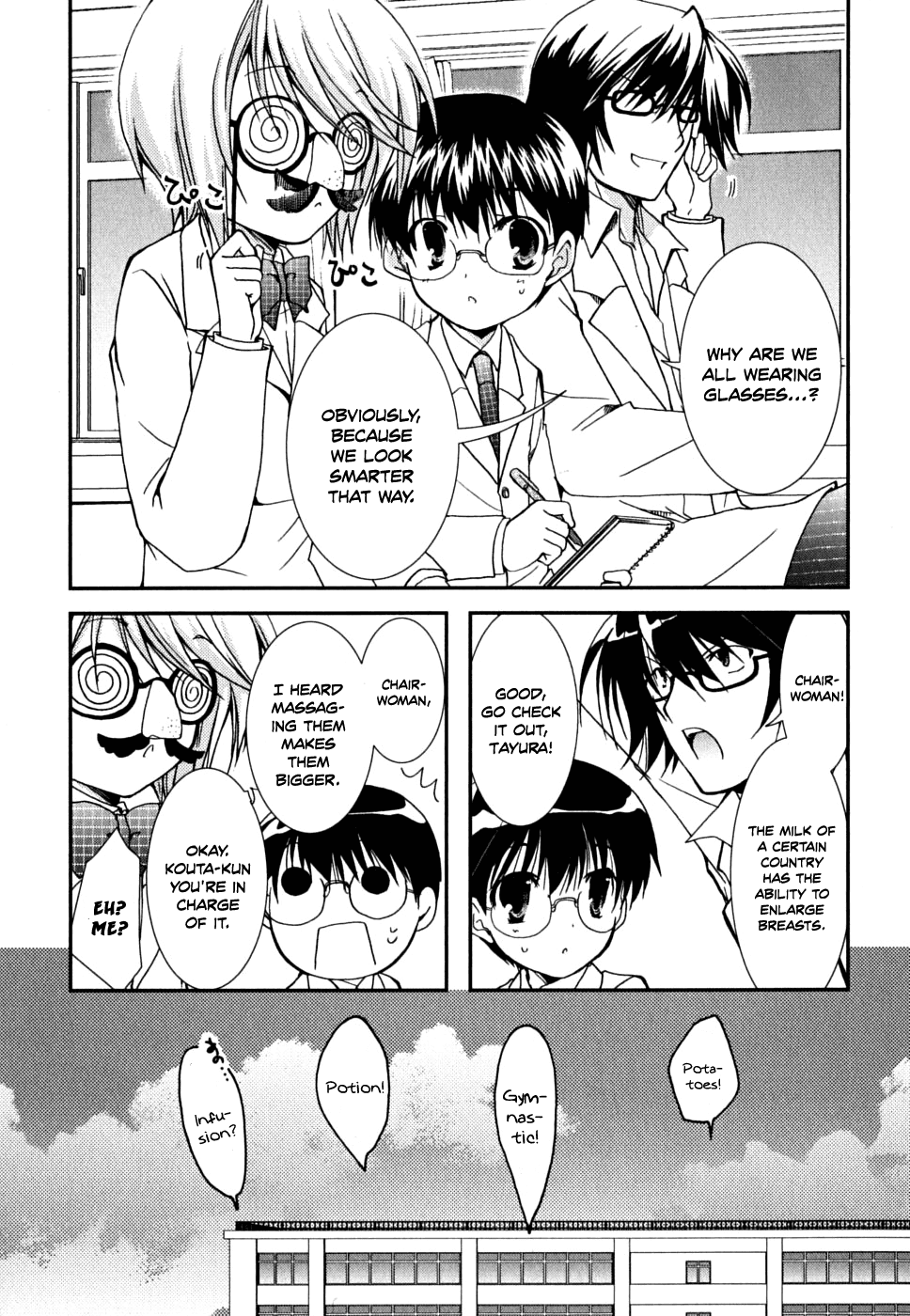 Kanokon Chapter 32 page 9 - Chapter 32: Let's Get Back the Love (Called Bulges)