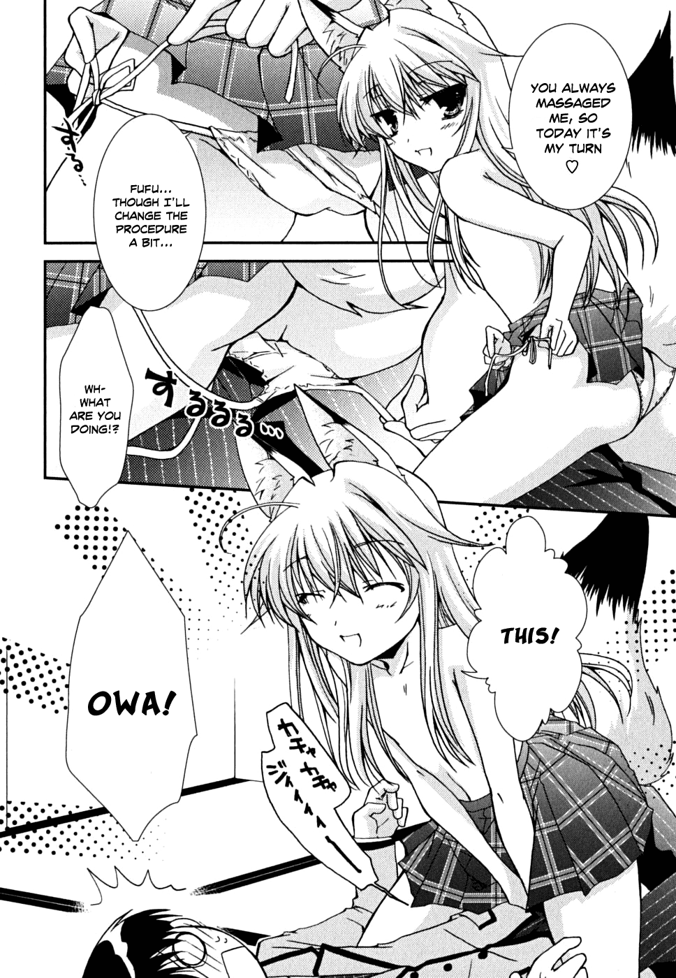 Kanokon Chapter 33 page 7 - Chapter 33: The Answer to Everything Part 1