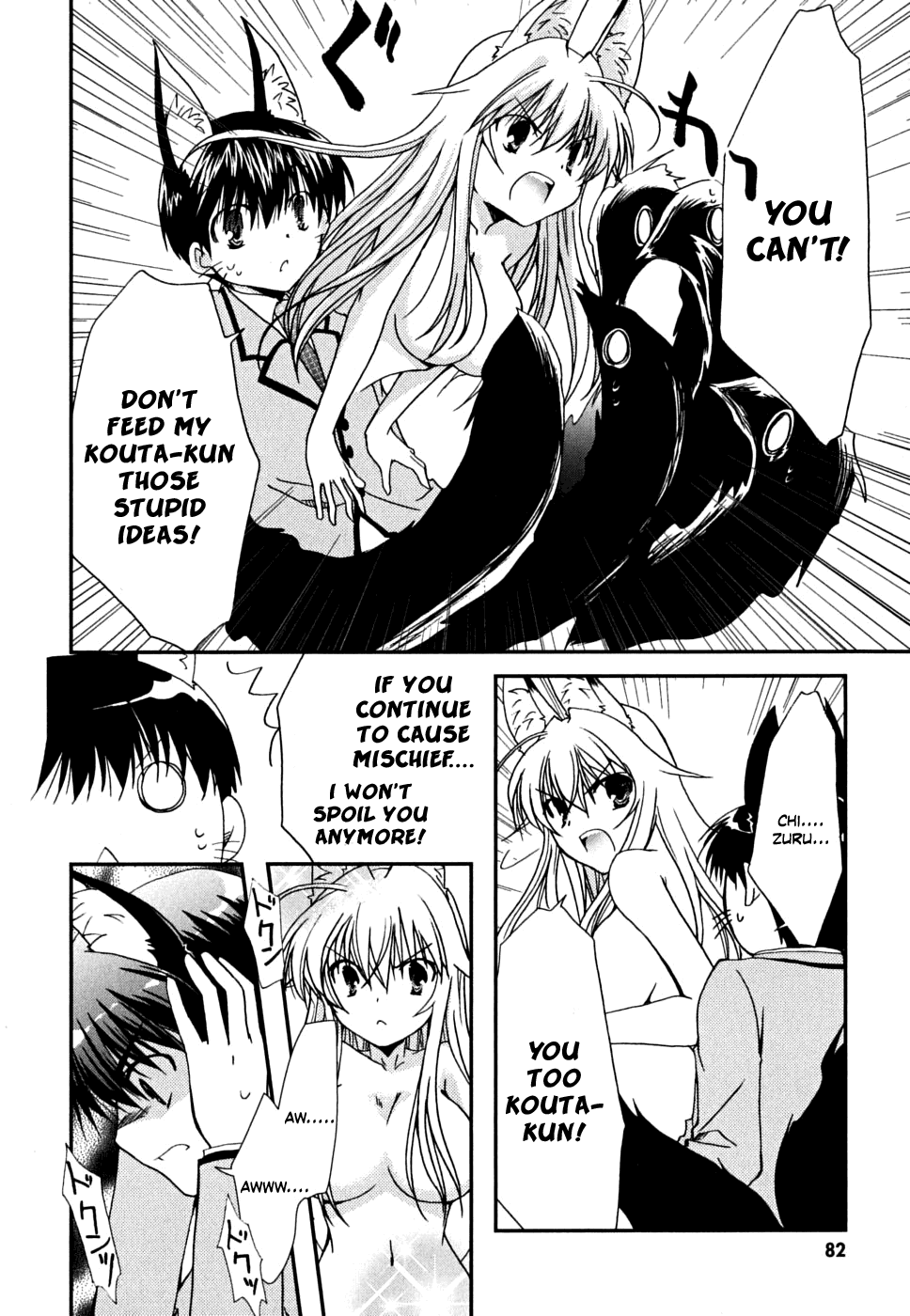 Kanokon Chapter 34 page 17 - Chapter 34: The Answer to Everything Part 2