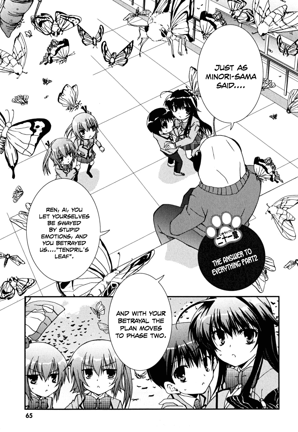 Kanokon Chapter 34 page 2 - Chapter 34: The Answer to Everything Part 2