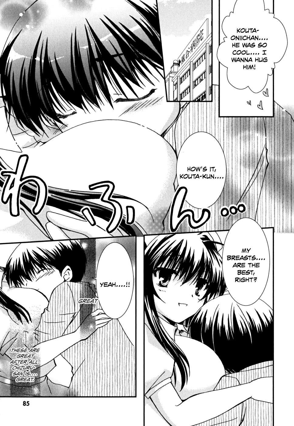 Kanokon Chapter 34 page 20 - Chapter 34: The Answer to Everything Part 2