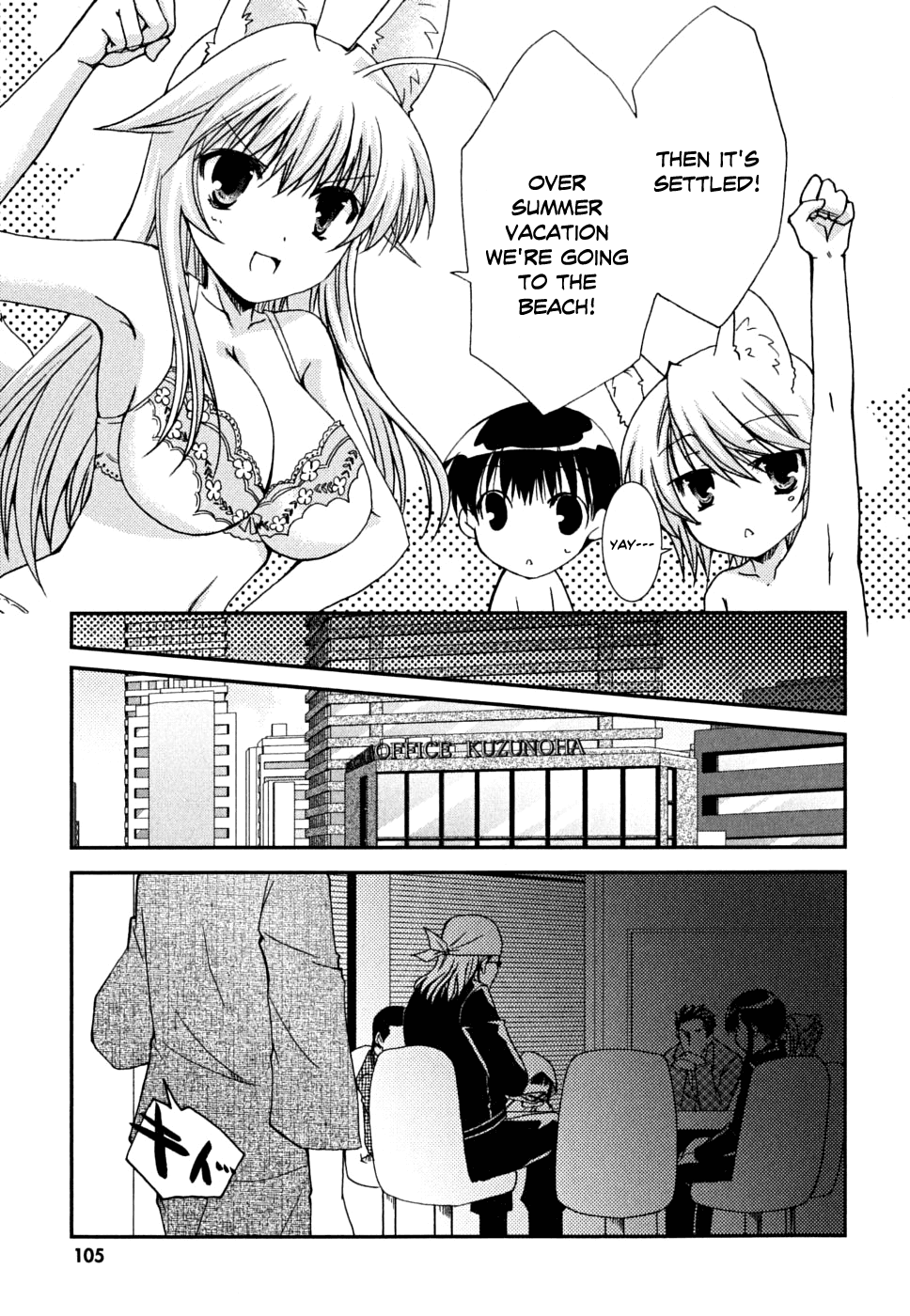 Kanokon Chapter 35 page 10 - Chapter 35: Summer, Midnight, Girls and the Pool