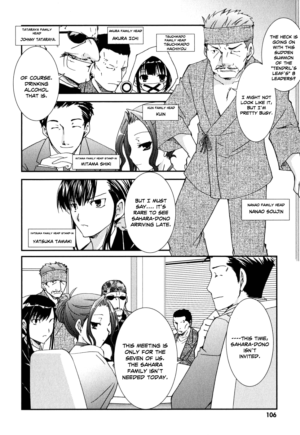 Kanokon Chapter 35 page 11 - Chapter 35: Summer, Midnight, Girls and the Pool