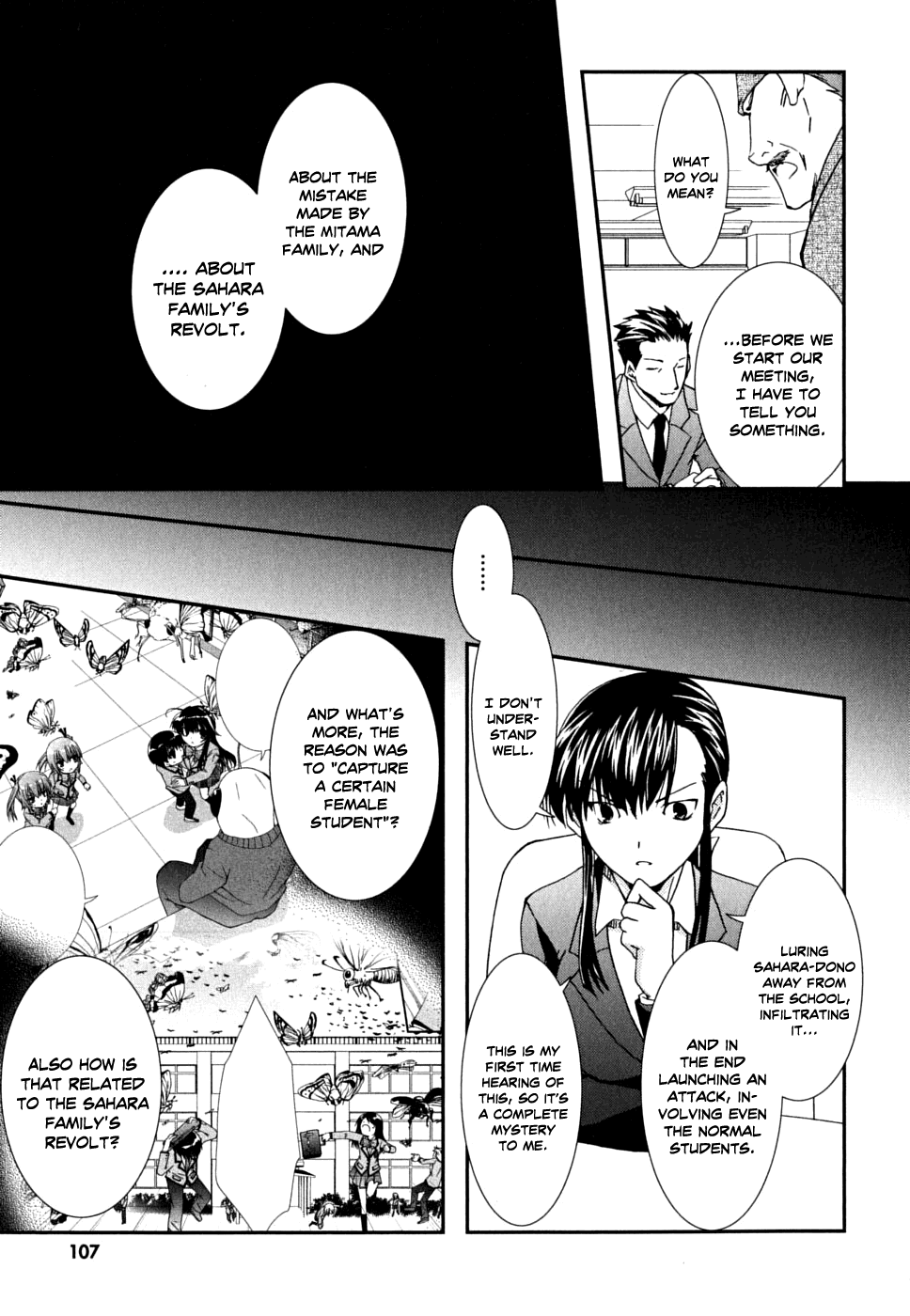Kanokon Chapter 35 page 12 - Chapter 35: Summer, Midnight, Girls and the Pool