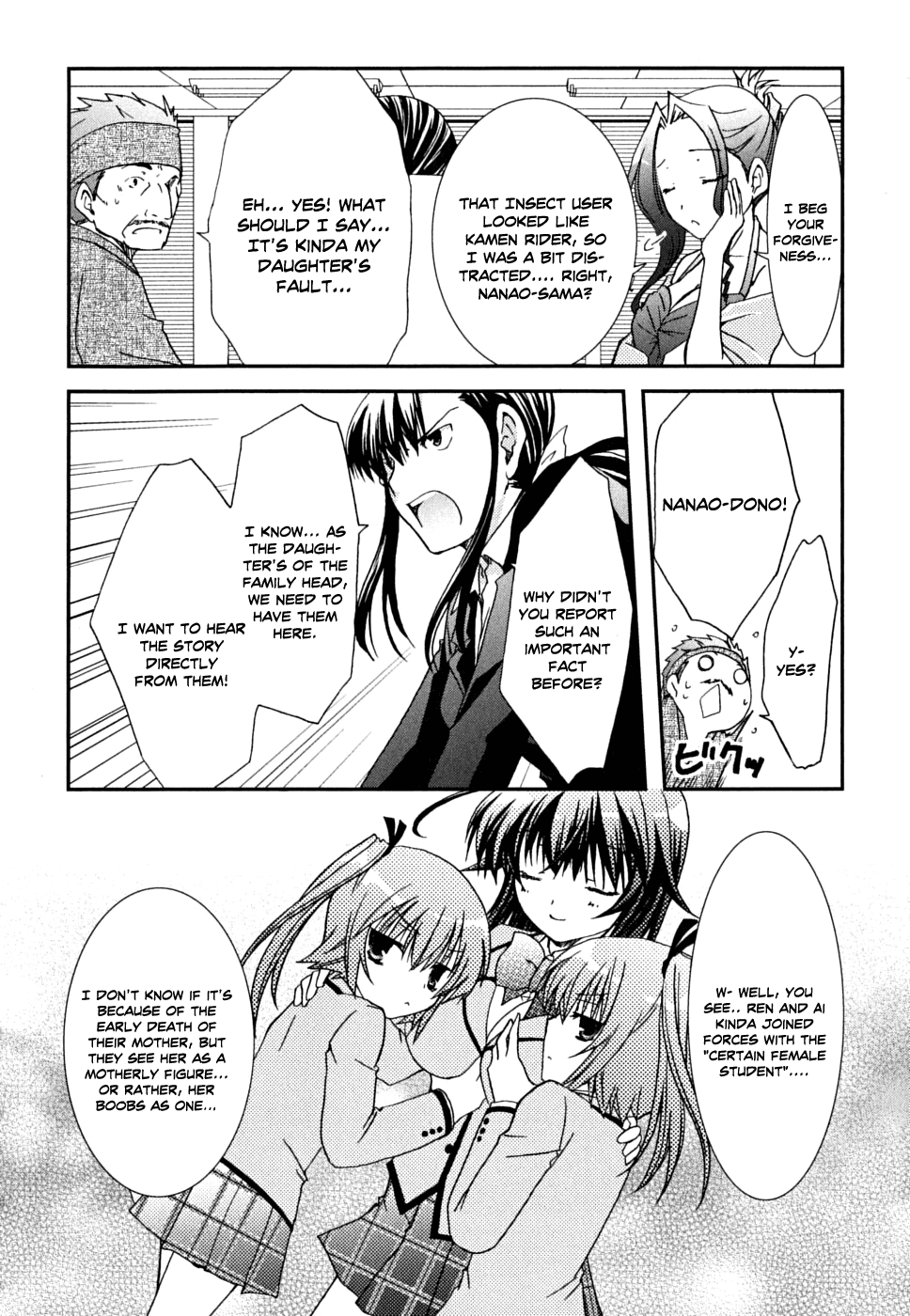 Kanokon Chapter 35 page 13 - Chapter 35: Summer, Midnight, Girls and the Pool