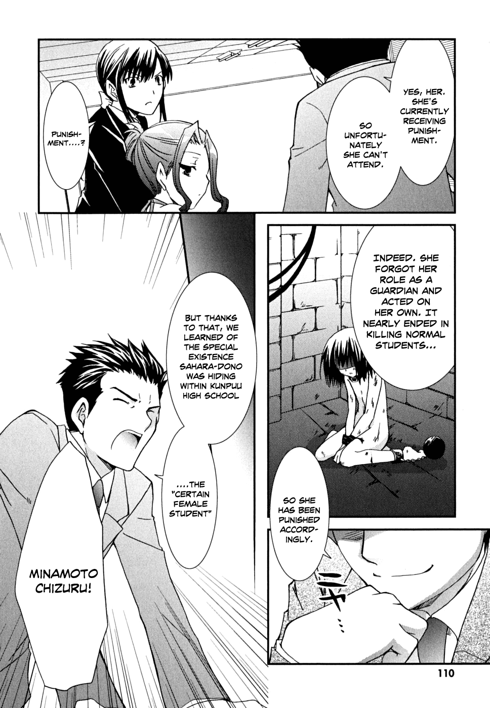 Kanokon Chapter 35 page 15 - Chapter 35: Summer, Midnight, Girls and the Pool