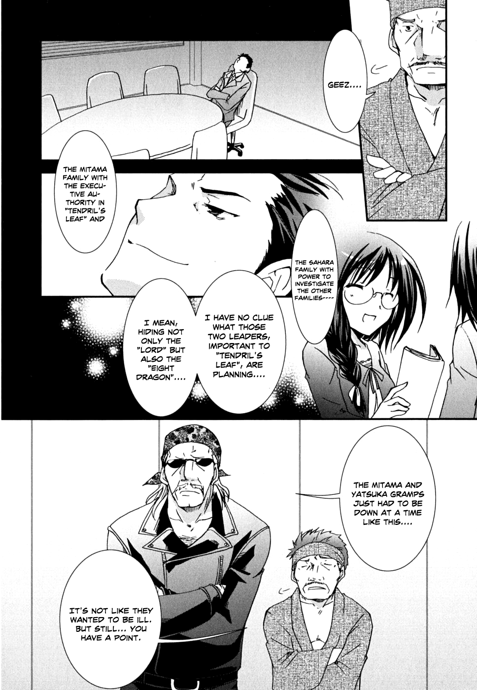 Kanokon Chapter 35 page 19 - Chapter 35: Summer, Midnight, Girls and the Pool