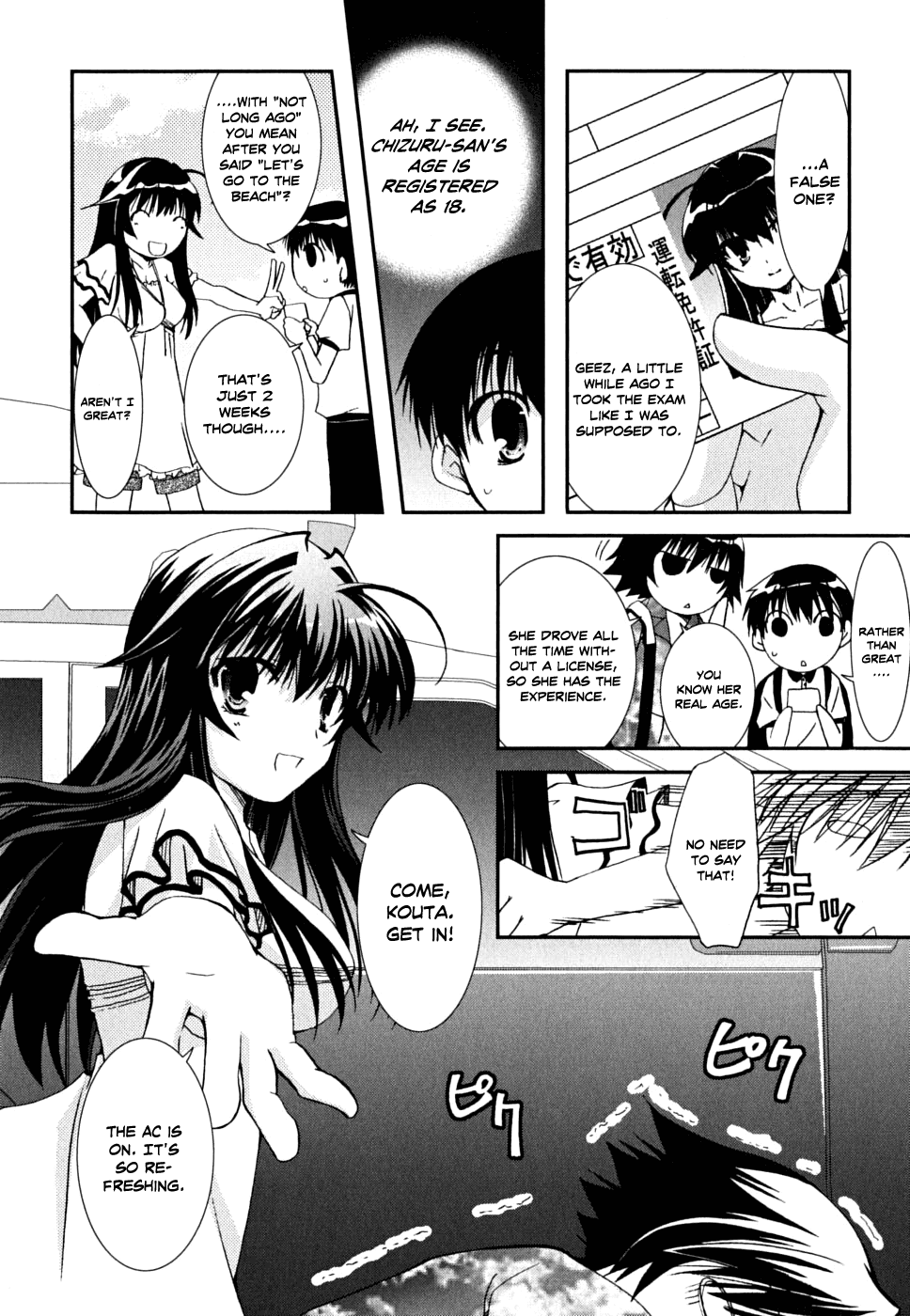Kanokon Chapter 35 page 23 - Chapter 35: Summer, Midnight, Girls and the Pool
