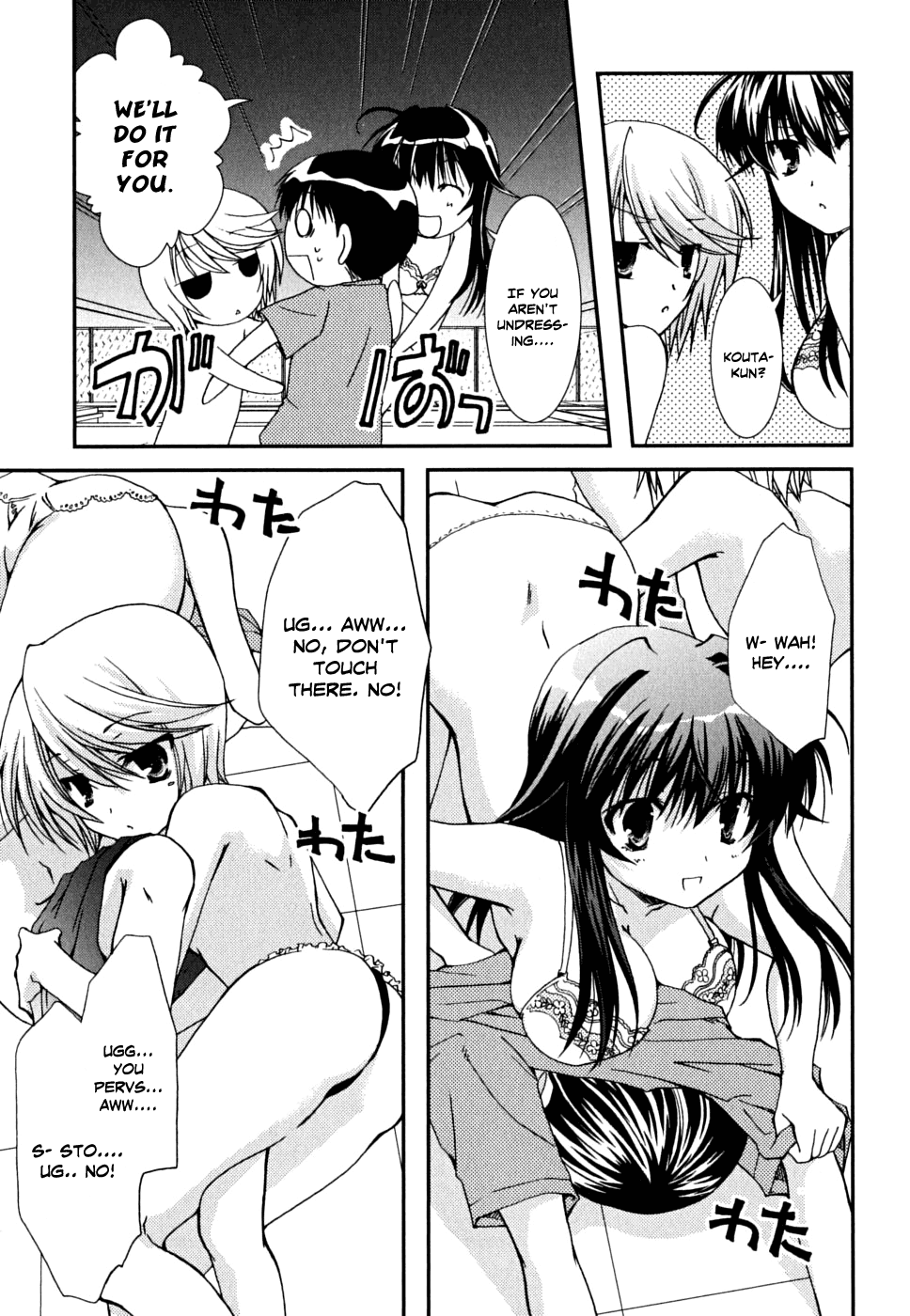 Kanokon Chapter 35 page 4 - Chapter 35: Summer, Midnight, Girls and the Pool